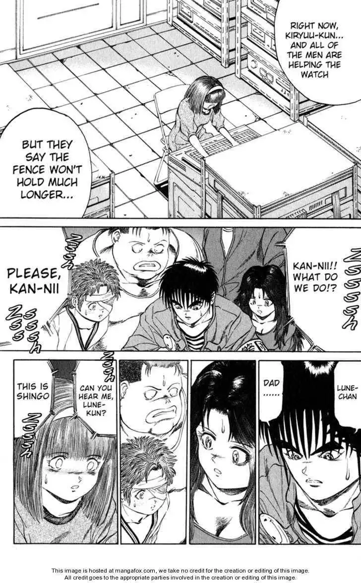Bio-Meat: Nectar Chapter 98 4